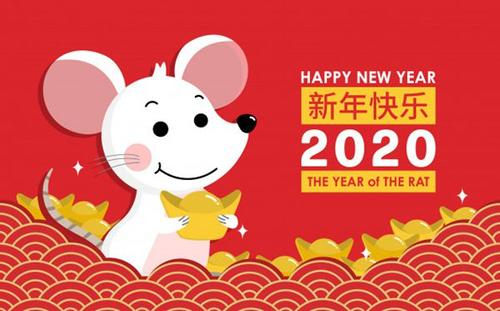2020鼠年祝福语 2020年新年简短祝福语